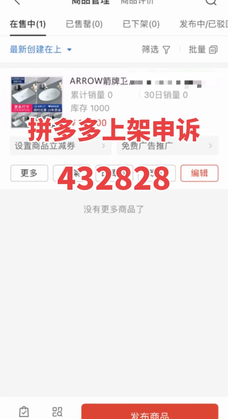 线上生意经：海阳网店运营策略解析