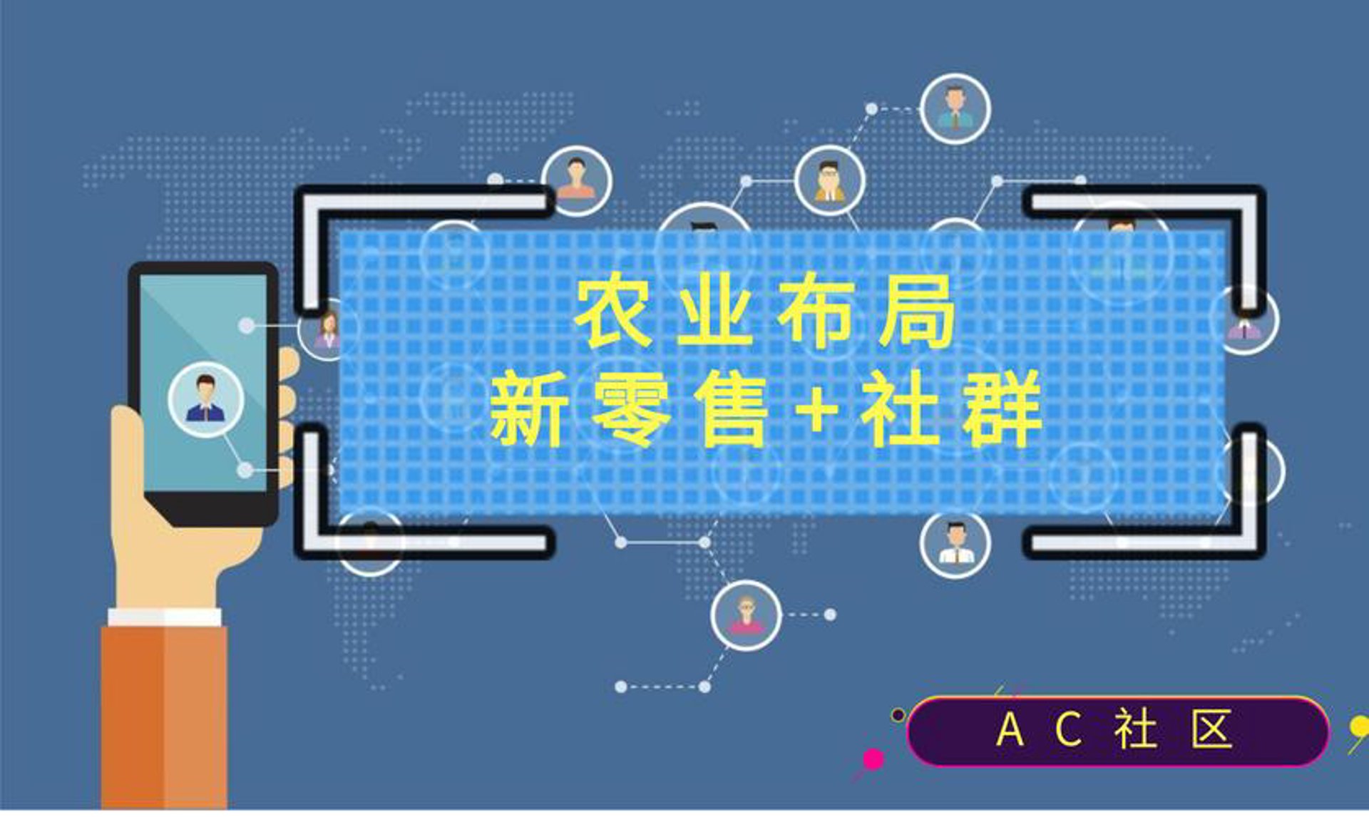 冠桑电商