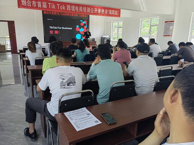 洞见电商新趋势：海阳网店运营秘籍